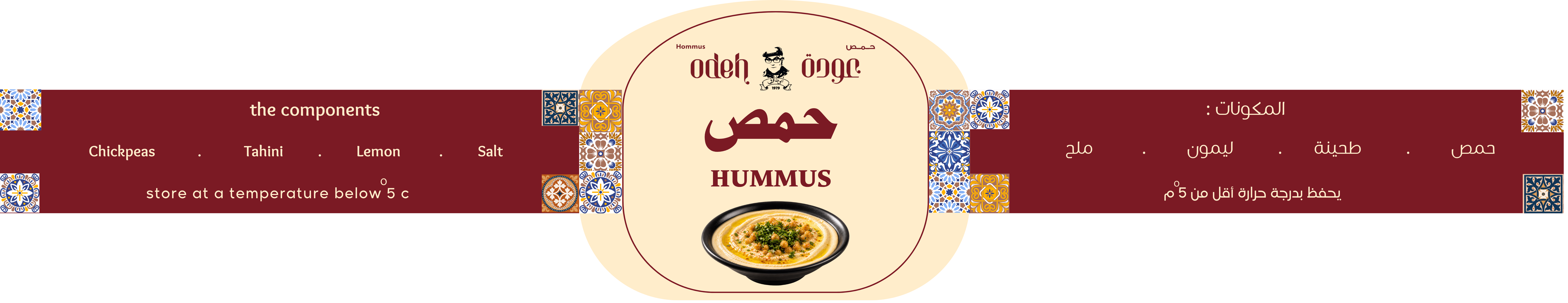 سجى للأتصالات