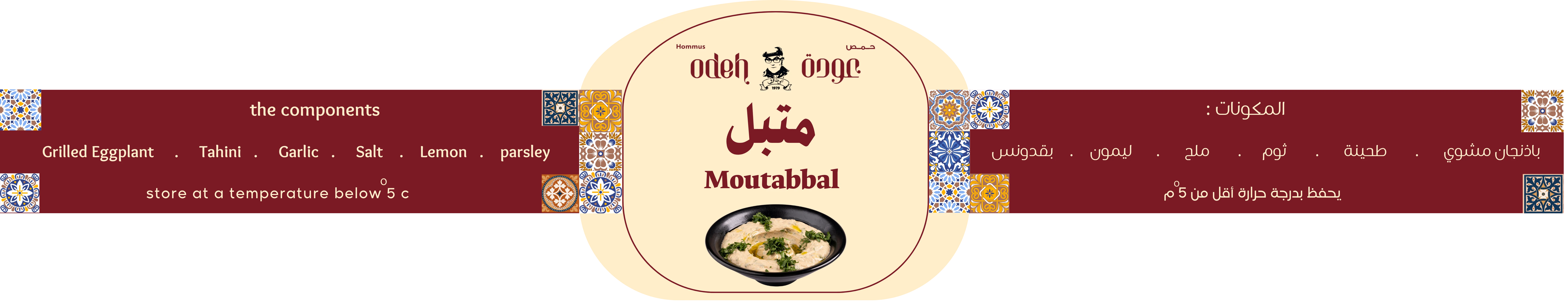 سجى للأتصالات